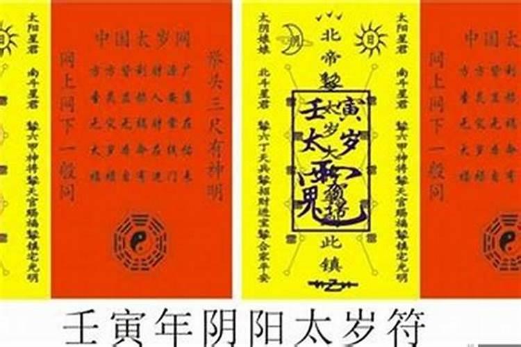 2009年破太岁有哪几个属相？要注意什么？