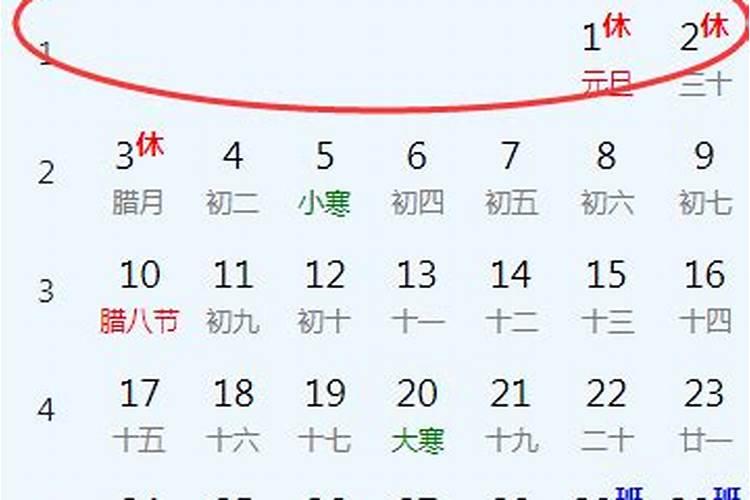 5月4日正月十五青年节出生女孩名字五行生辰八字