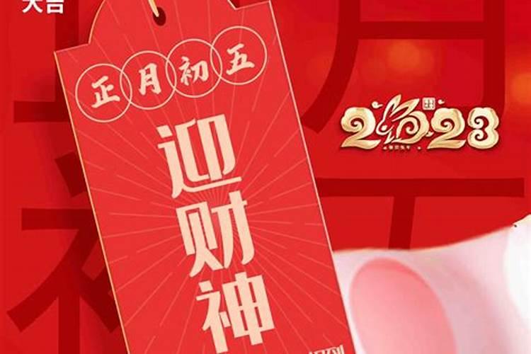 元宵节的由来与传说