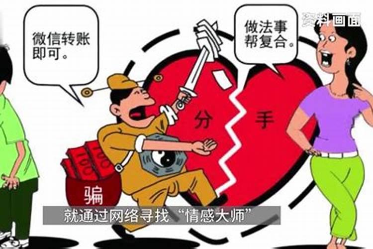 1979年农历九月初九午时出生的男孩五行里是什么命
