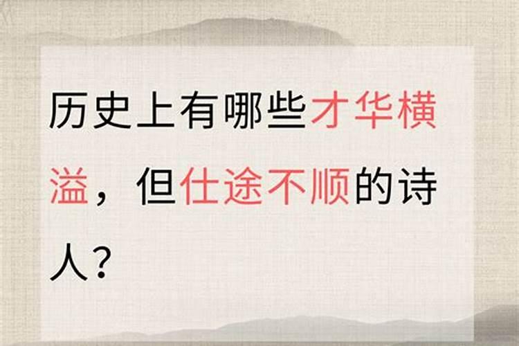 杜甫一生都在慨叹仕途不顺吗？