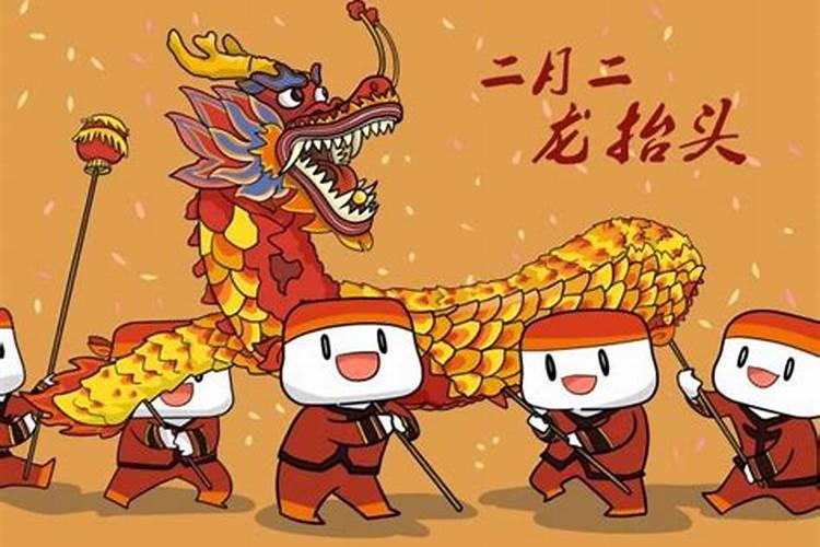 龙抬头这天有什么禁忌