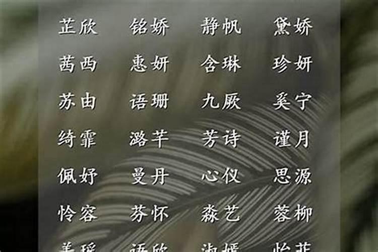 拥有好运气的英文名女