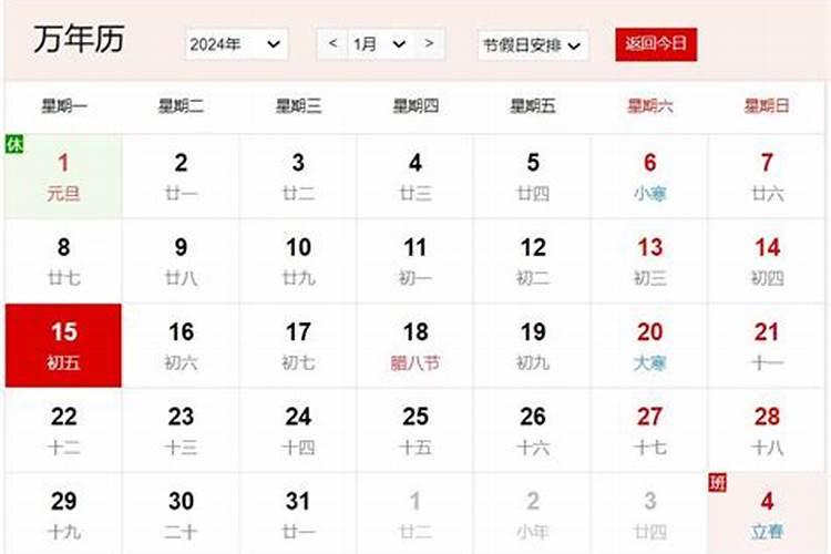 梦见同事被解雇的预兆