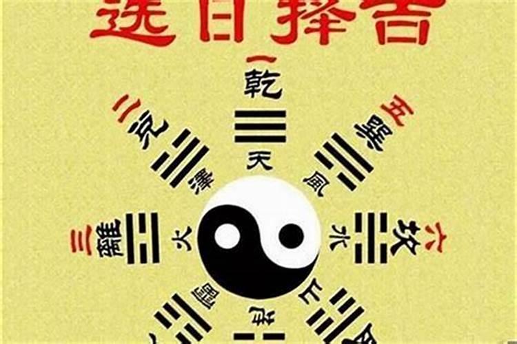 两个人的八字合不合怎么算 八字测婚姻姻缘详细