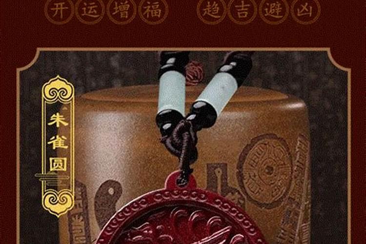 易本命年算的是靠谱吗,郑州易本命年骗局