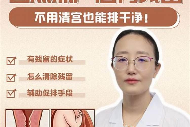 90年八月十五出生的男孩是什么命