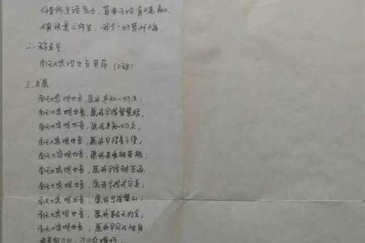 梦见死去的舅舅回家吃饭