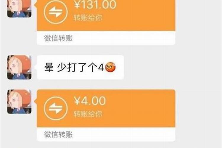 网上孙子平老师超度可信吗