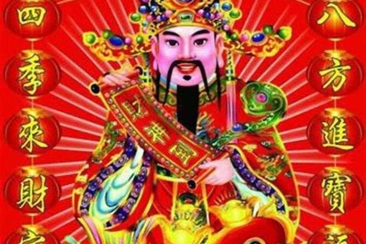 接财神招财的句子
