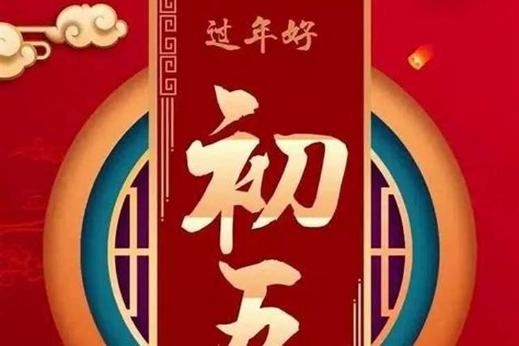 一九七三阴历腊月十七是什么星座
