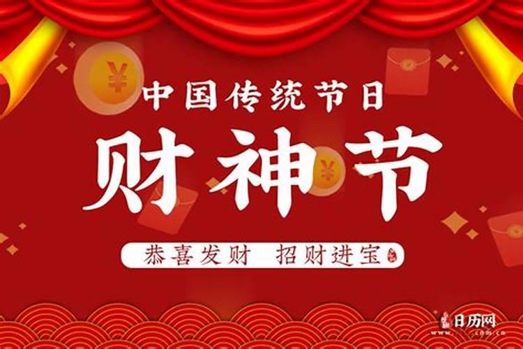 供财神用什么供品,财神爷喜欢什么供品