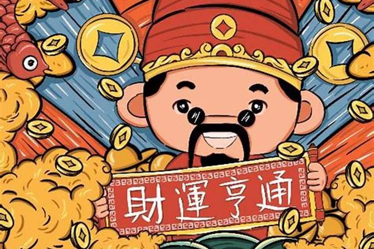 财神节供奉食品怎么供奉