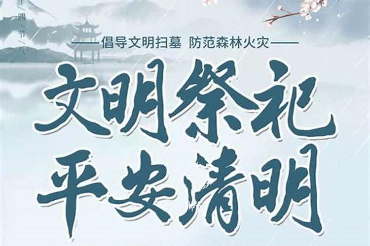 清明白天可以烧纸吗