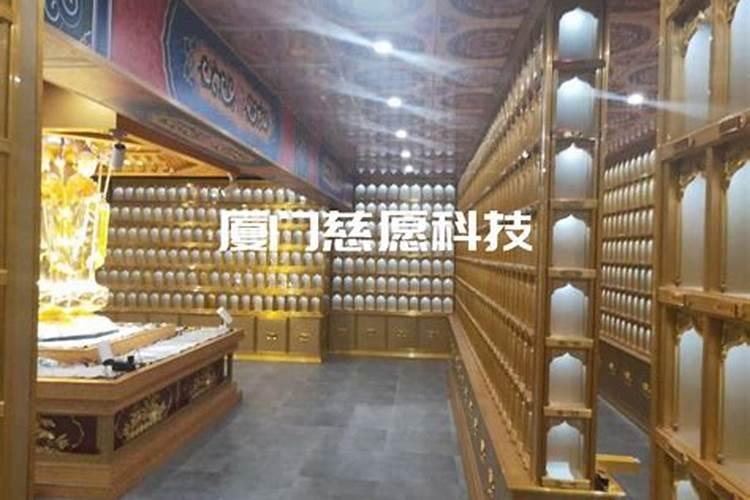 您好:请问在东天目山昭明寺,怎么为堕胎的婴儿超度,如何收费？