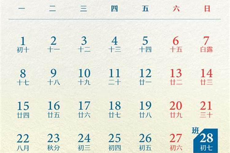 同湾天街在哪里
