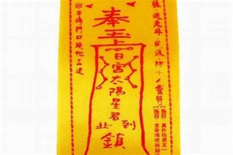 治小人绝招咒语