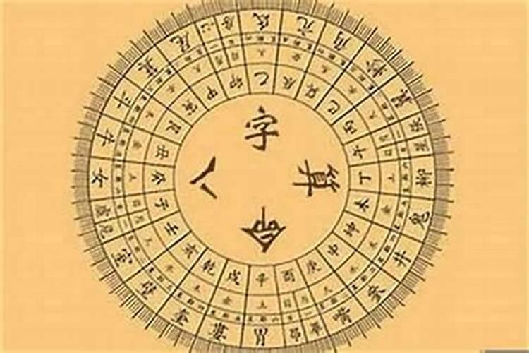 八字算命准吗 有多少人能真正看懂八字
