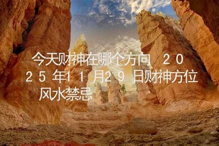 梦见车什么意思 梦见车好不好