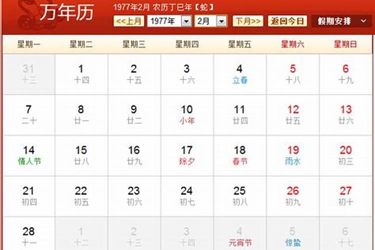 梦见汽车有什么预示 梦见汽车的寓意