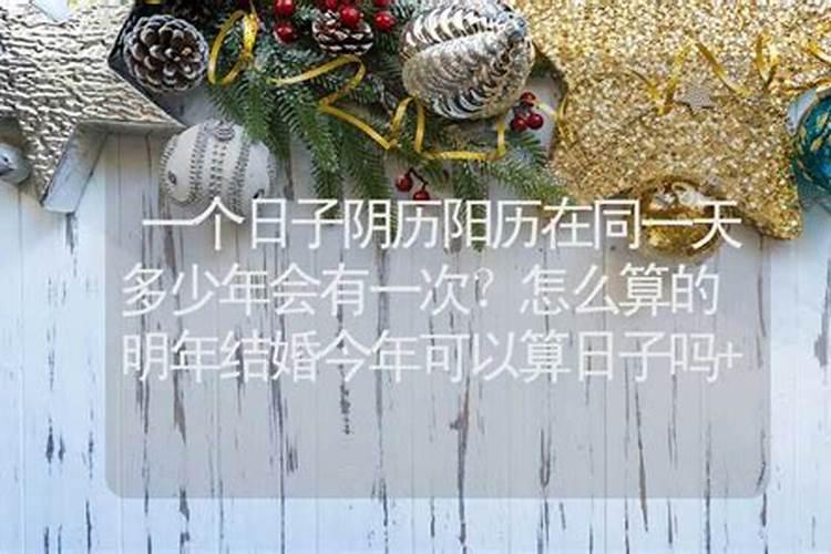 属虎的24年能结婚吗女
