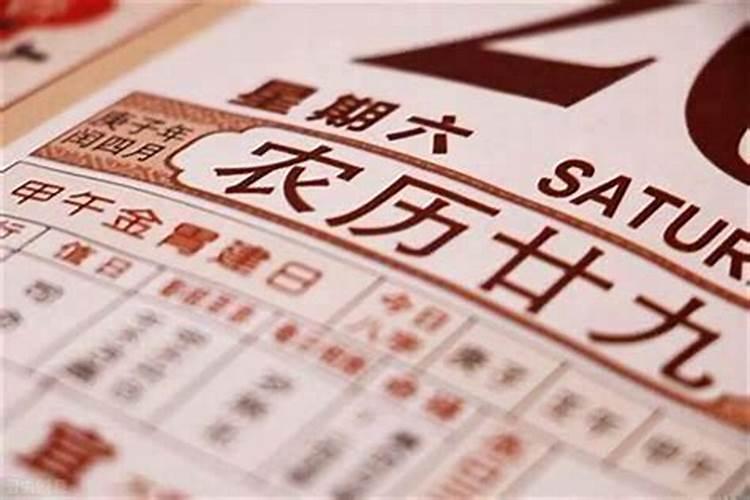 犯太岁什么意思,犯太岁有什么风水禁忌？