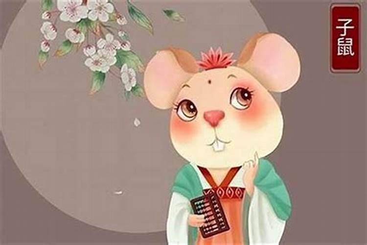 属鼠的人一生最旺三个人