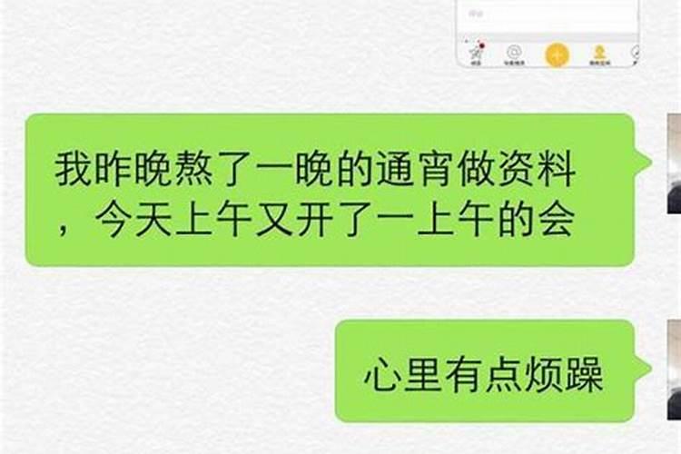 梦见和不理我的人打电话的预兆