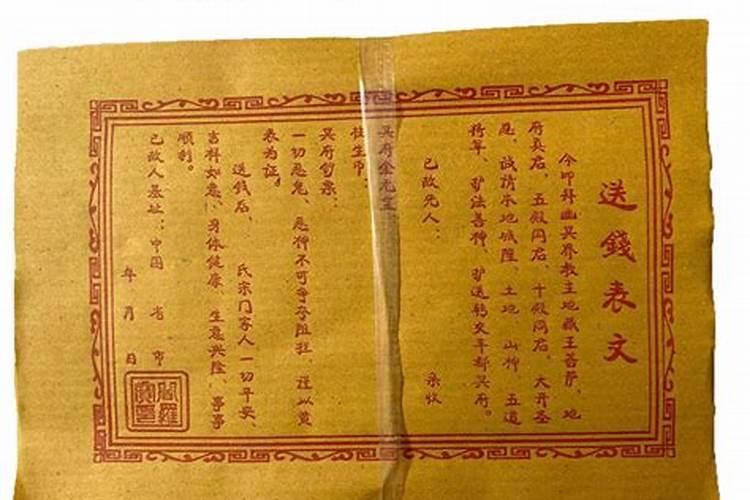 姐姐人流后妹妹可以替她去寺庙烧香吗