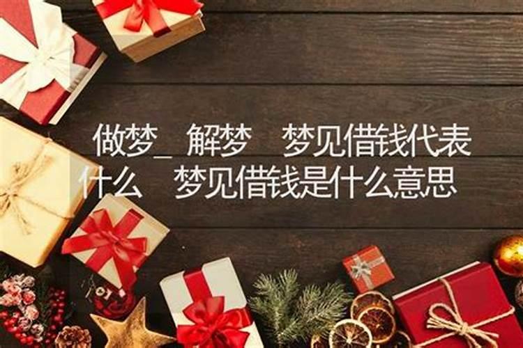 梦到前妻预示着什么？