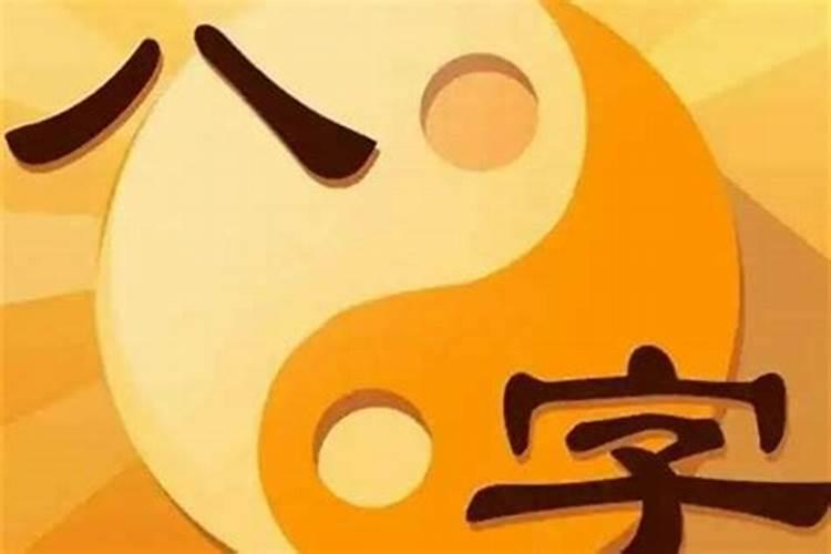 怎么看自己大运好不好？