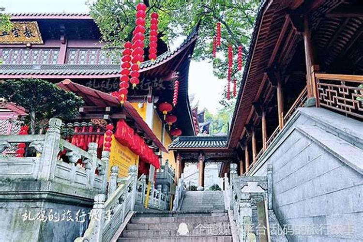杭州求姻缘最灵的寺庙