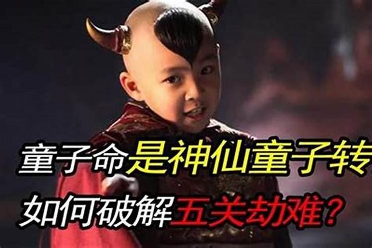 犯太岁可信吗