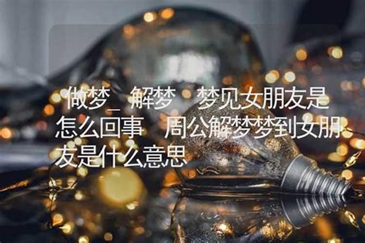 2025年犯太岁的生肖 2025年哪些生肖犯太岁