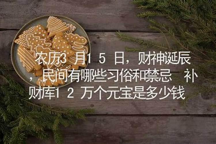 拜文昌在家里的哪个位置