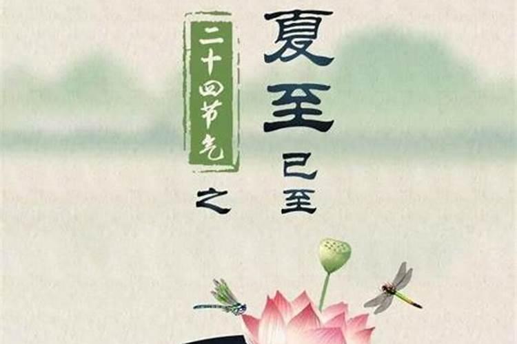 什么女命八字婚姻幸福？
