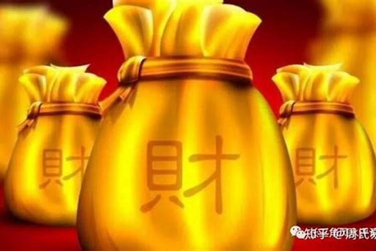 补财库后大忌,补财库最简单方法