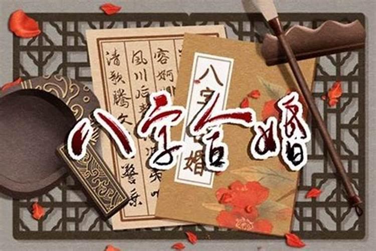 破驳婚煞最简单的方法,有婚煞怎么办？