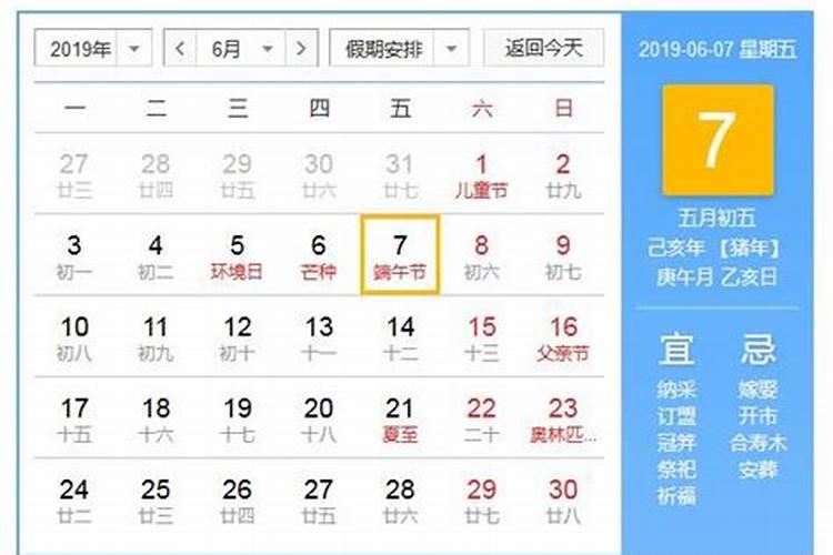 我国的传统节日按时间的先后顺序怎么排列？