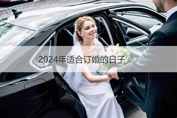 算命订婚算一次婚姻吗,命里有些事该发生的躲不过吗