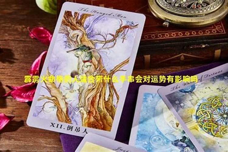 ...听说童子命不能结婚的。我好害怕啊。在这里谢谢大家