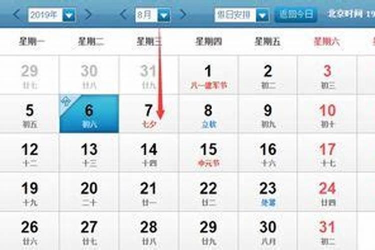 7月8日至7月14日,十二生肖运势,属兔属龙属蛇运势