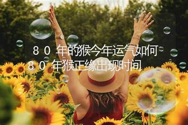 犯太岁是什么意思对人有什么影响