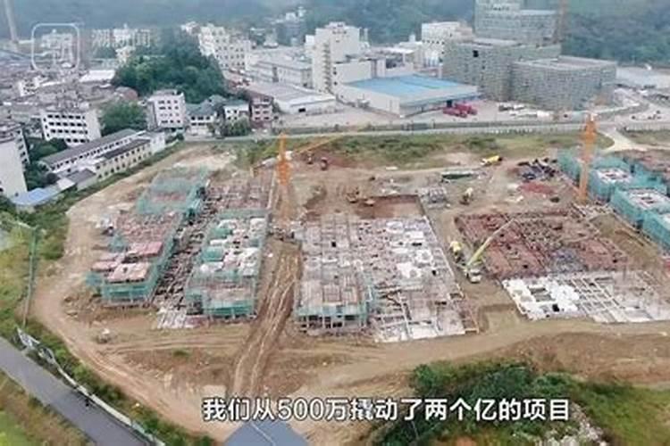 梦见别人家拆旧房建新房是什么意思