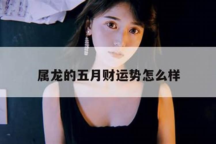 八字不合怎么办,婚配八字不合怎么办
