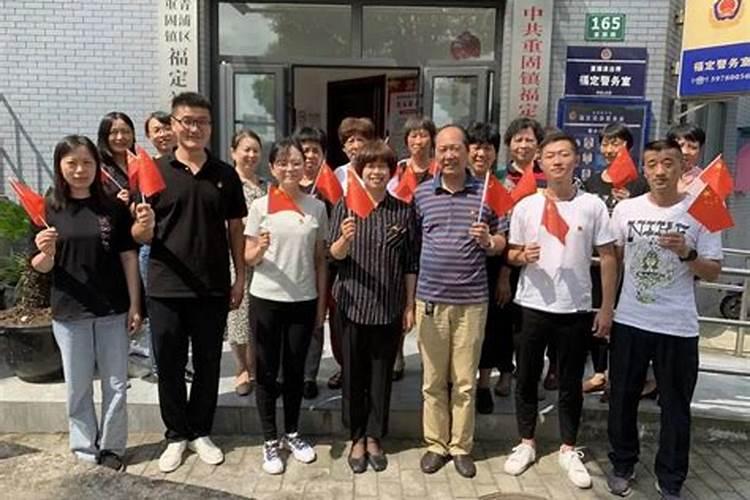 什么是八字合婚相冲 怎么化解