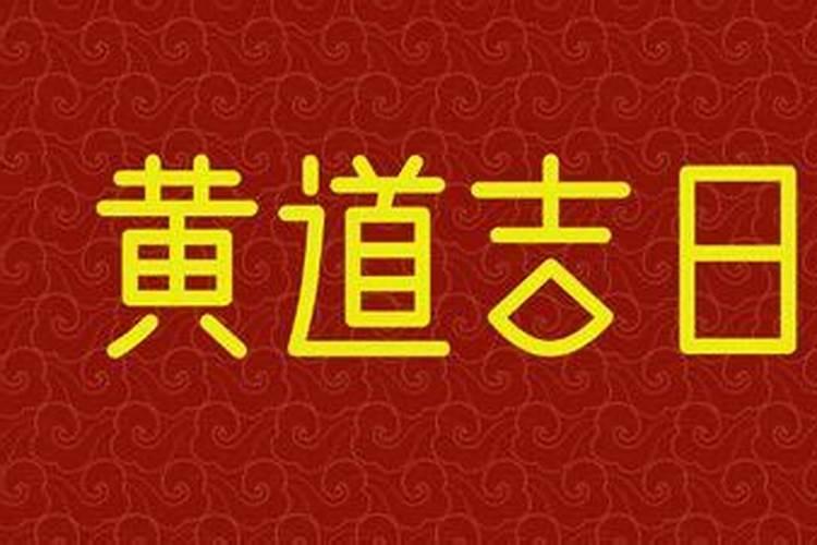 风水方位”东南西北”