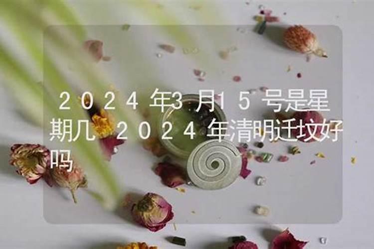 ...我想知道斩了桃花对他的事业、财运有没有影响。