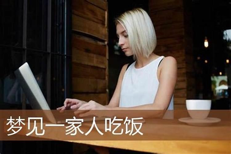 害太岁主要是影响什么