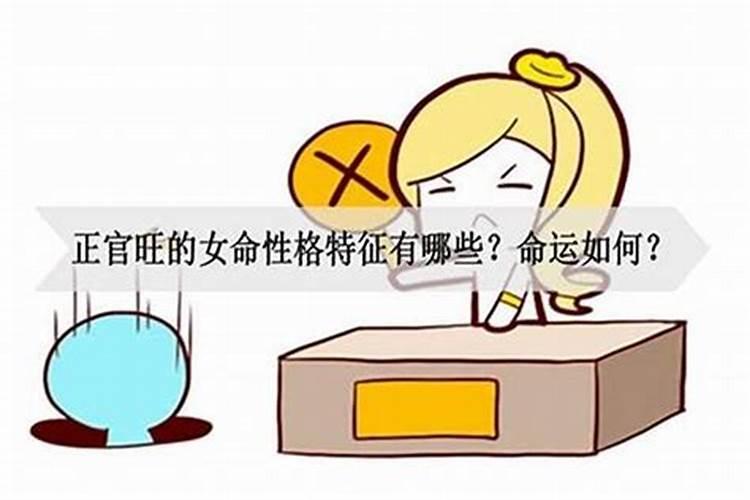 女命走什么大运最漂亮 女命走偏官运颜值极高